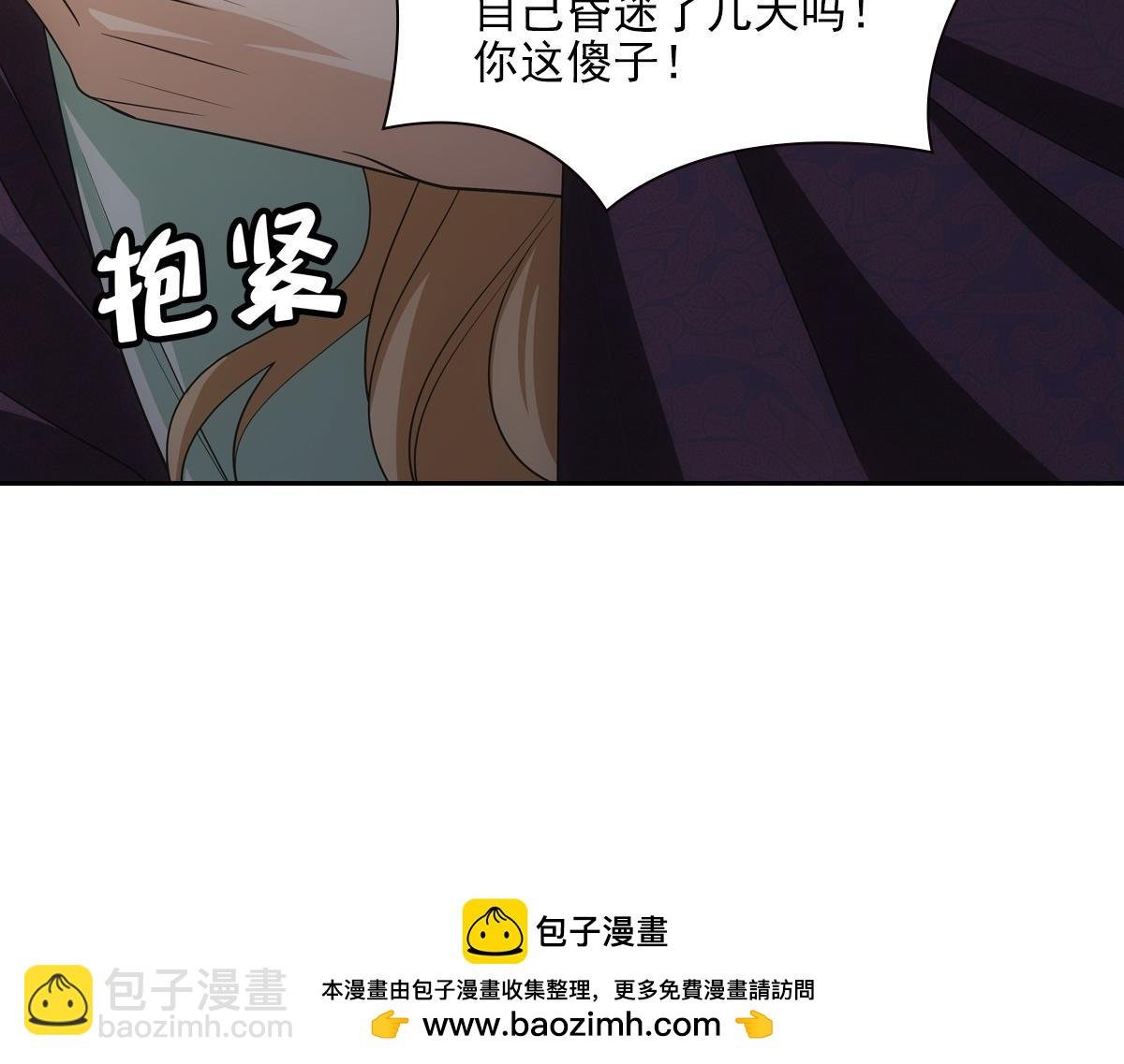 116帝君