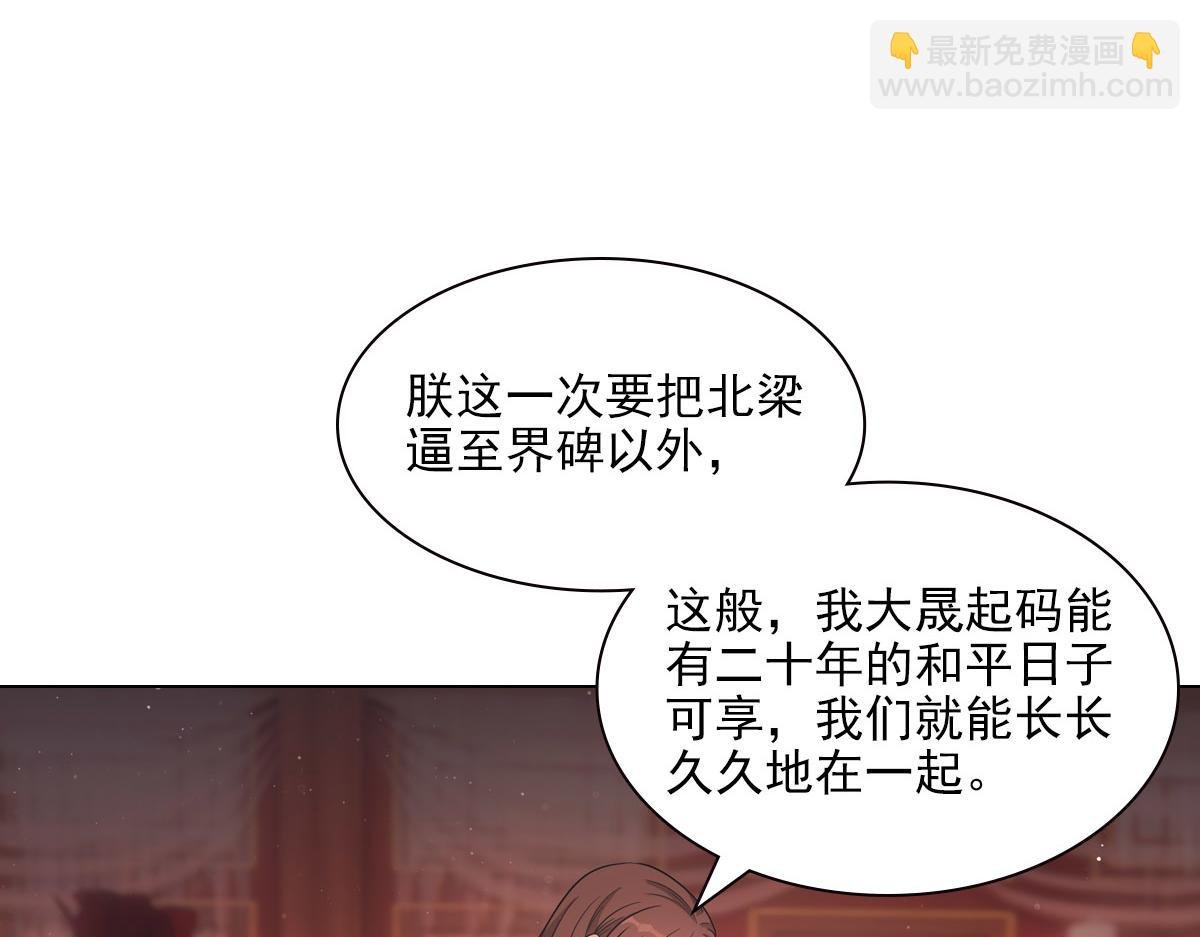 117出征