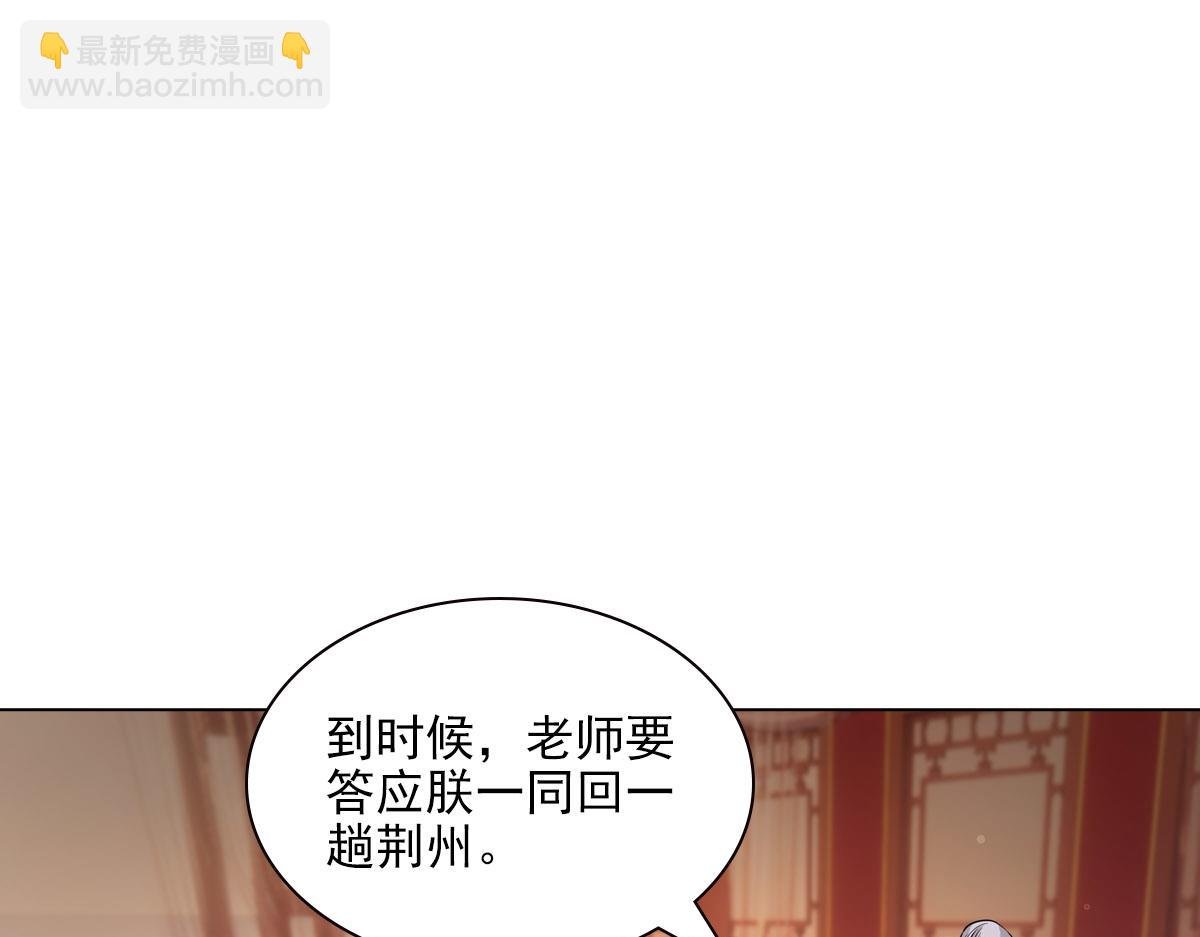117出征