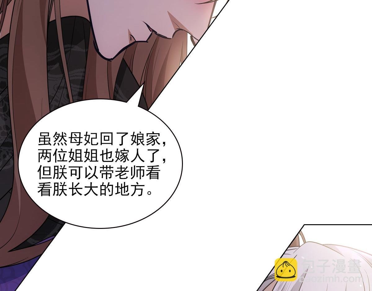 117出征