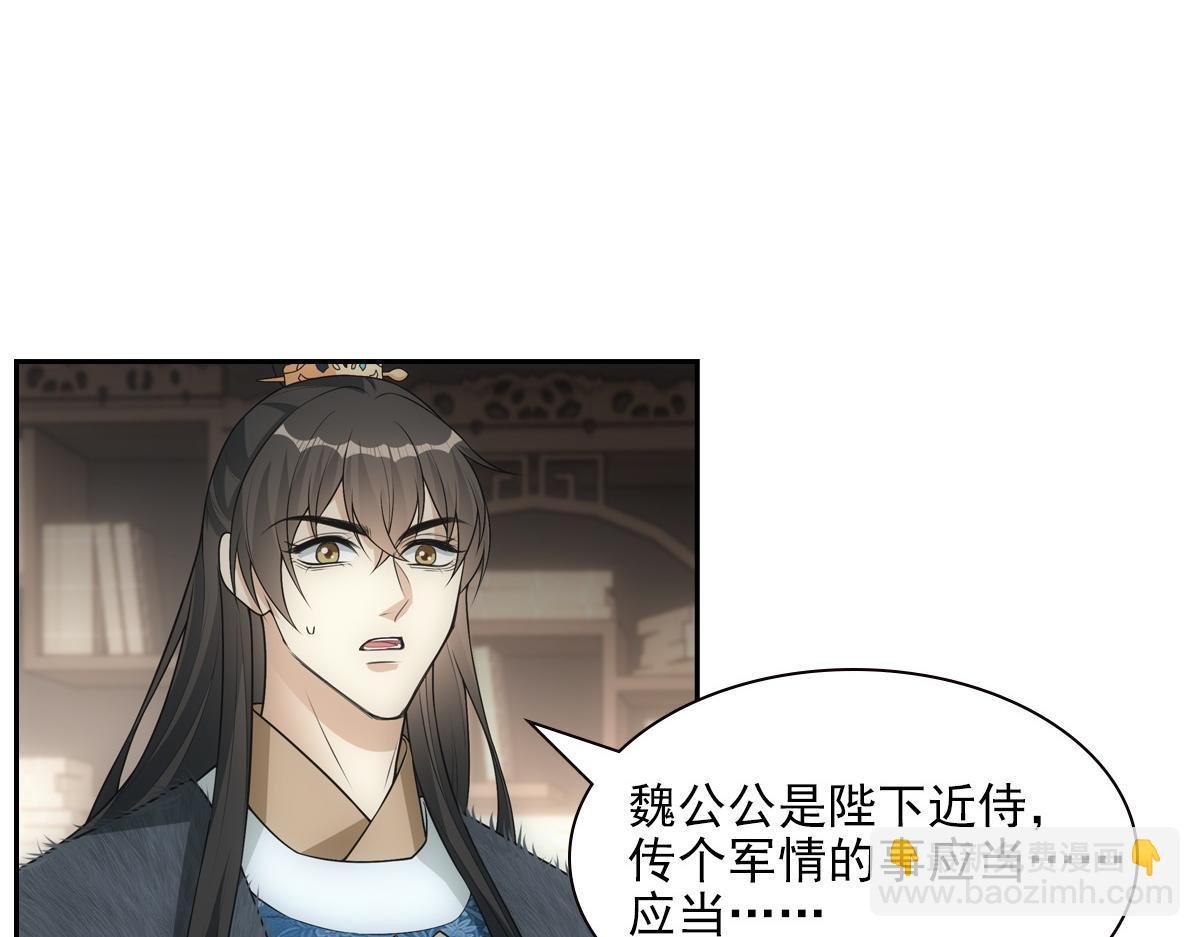 118遗诏