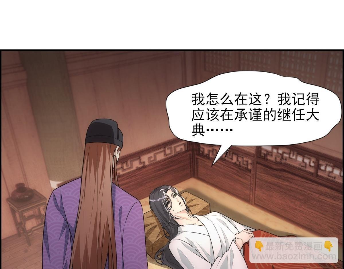 119约定