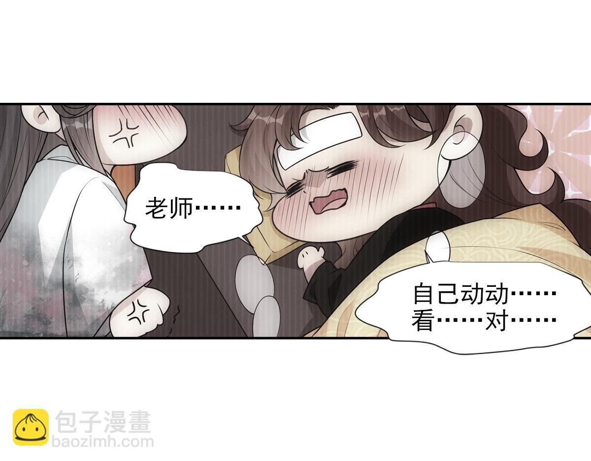 119约定