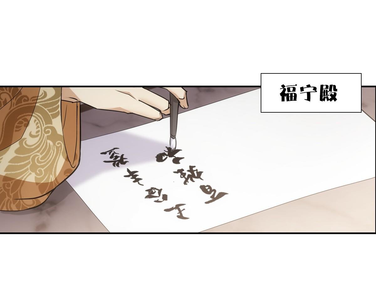121结局