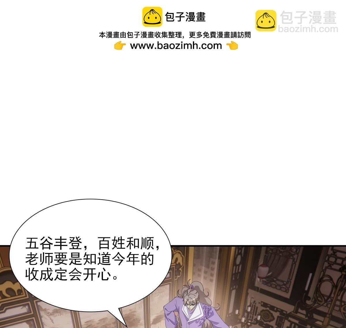 121结局
