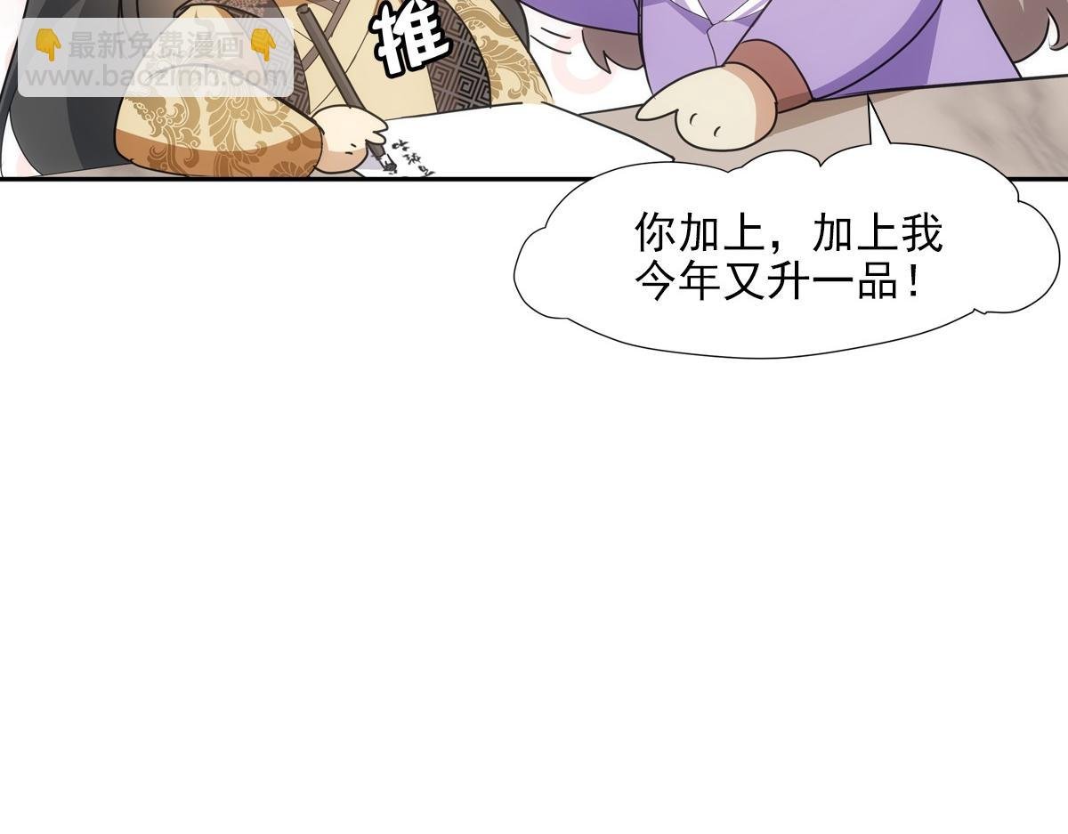 121结局