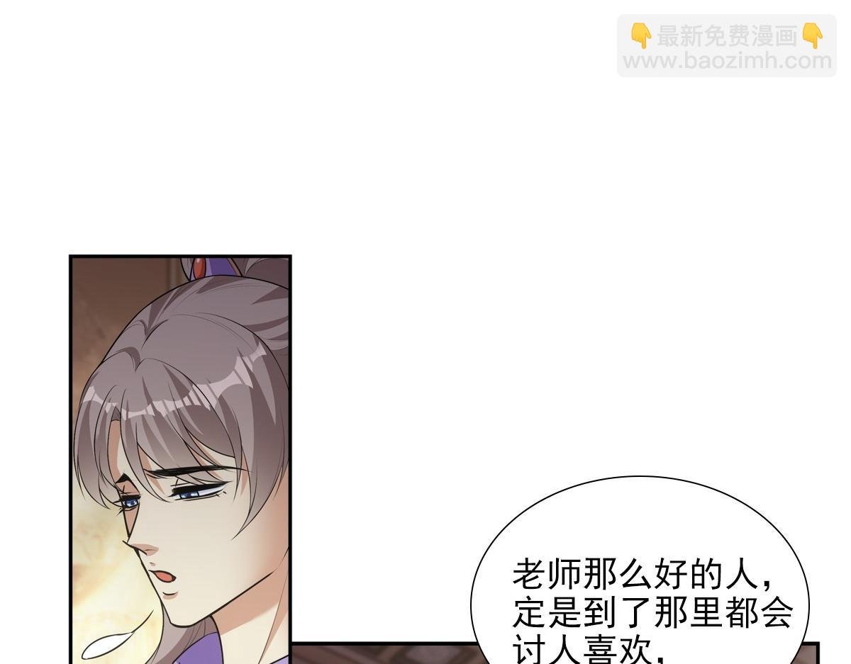 121结局