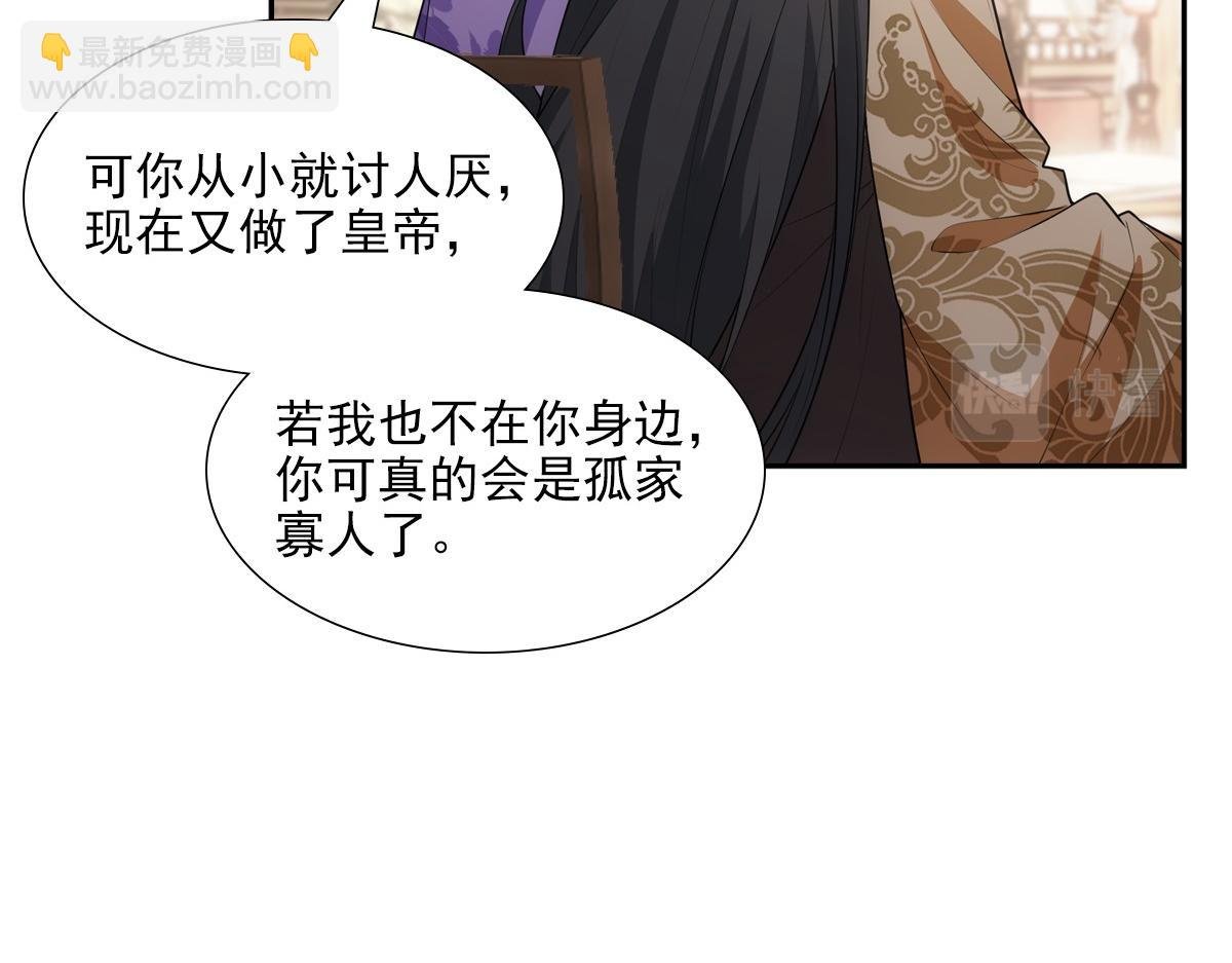 121结局