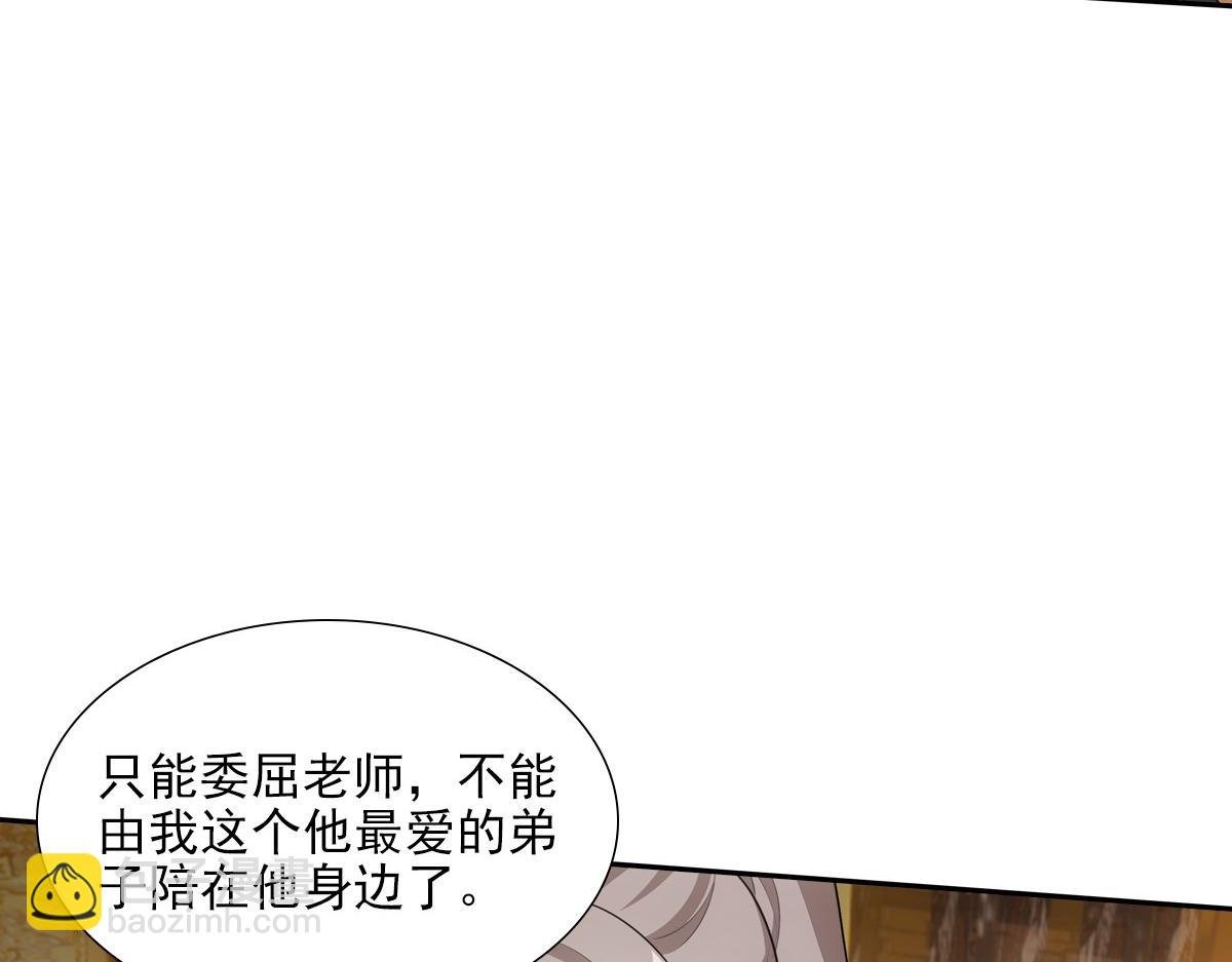 121结局