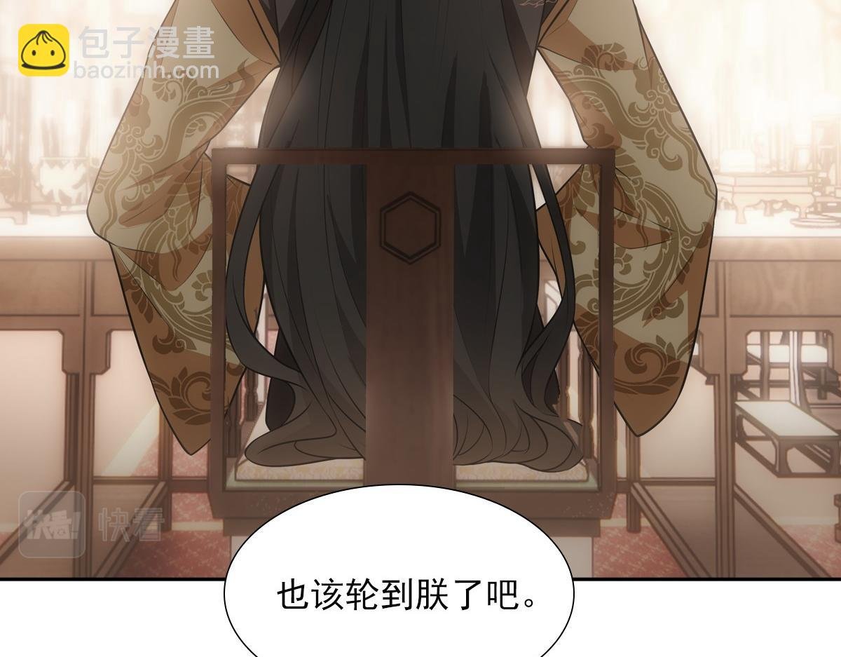 121结局