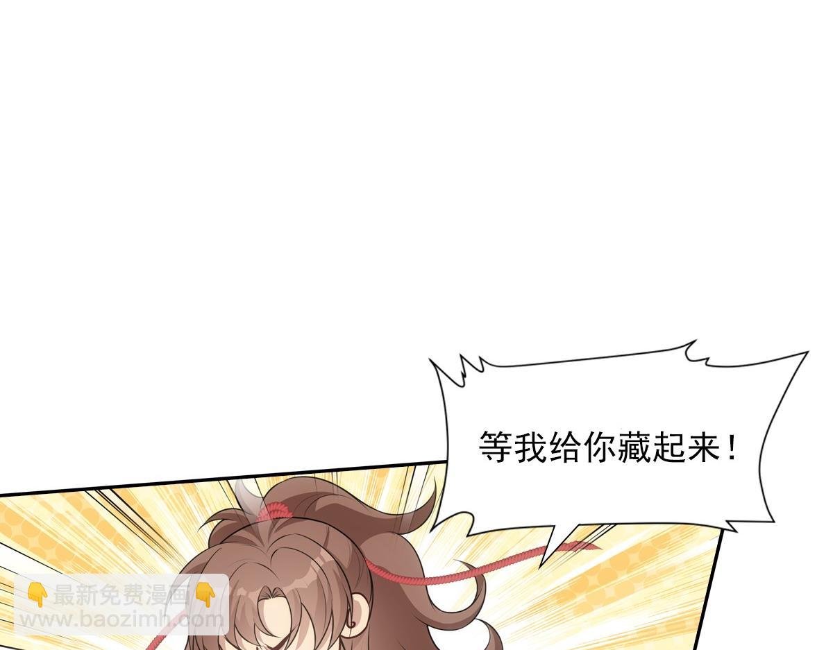 121结局