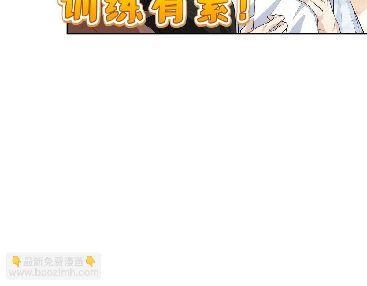 121结局