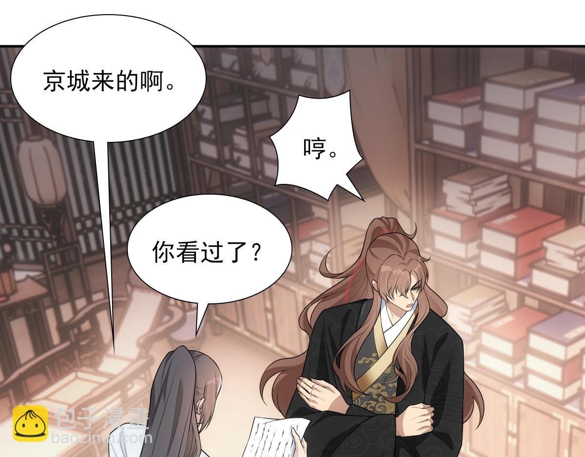 121结局