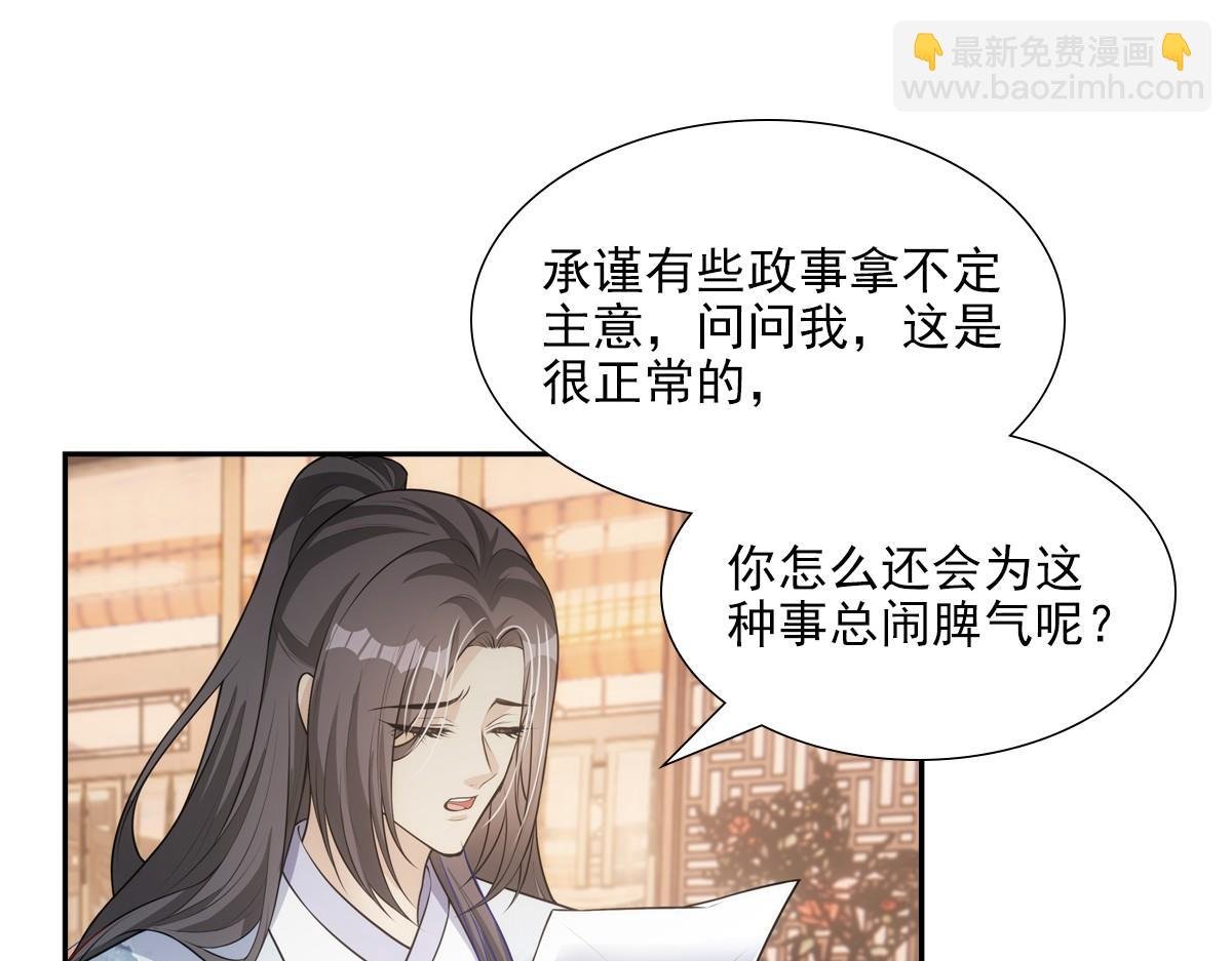 121结局