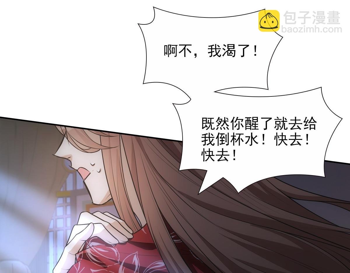 122番外：存在