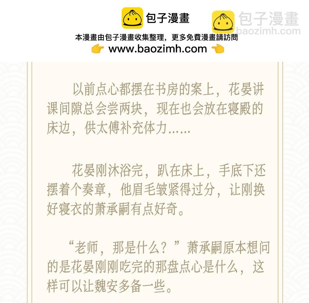 夏日番外福利