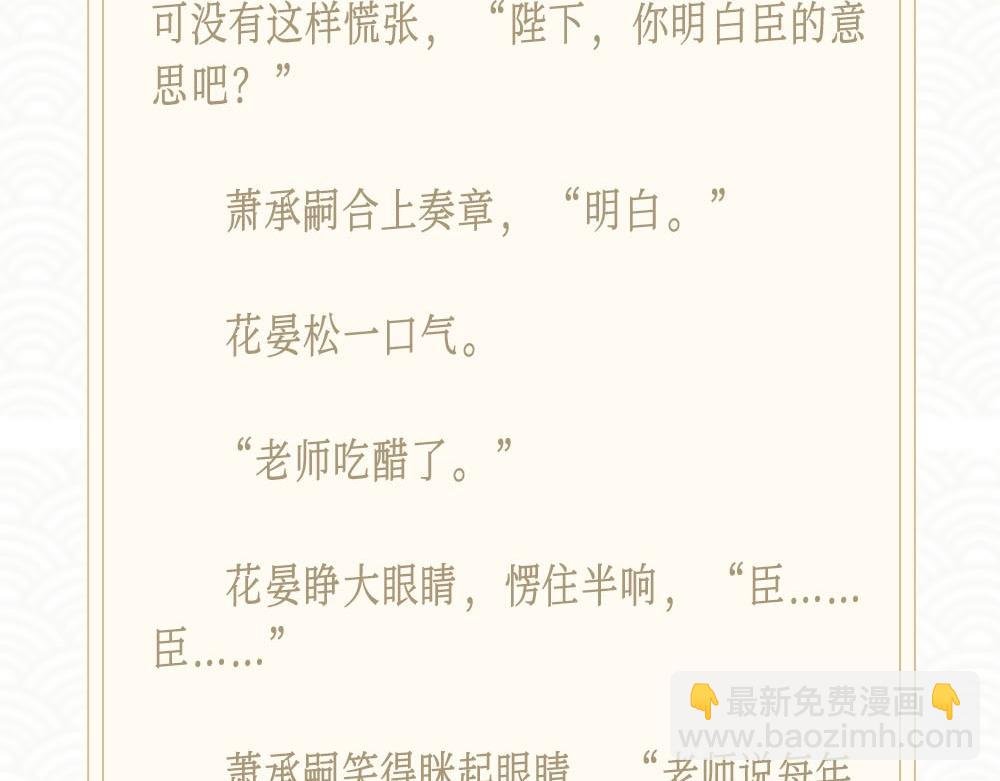 夏日番外福利