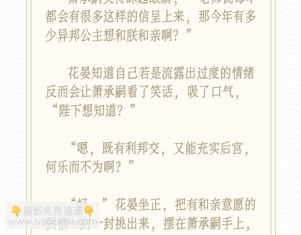 夏日番外福利