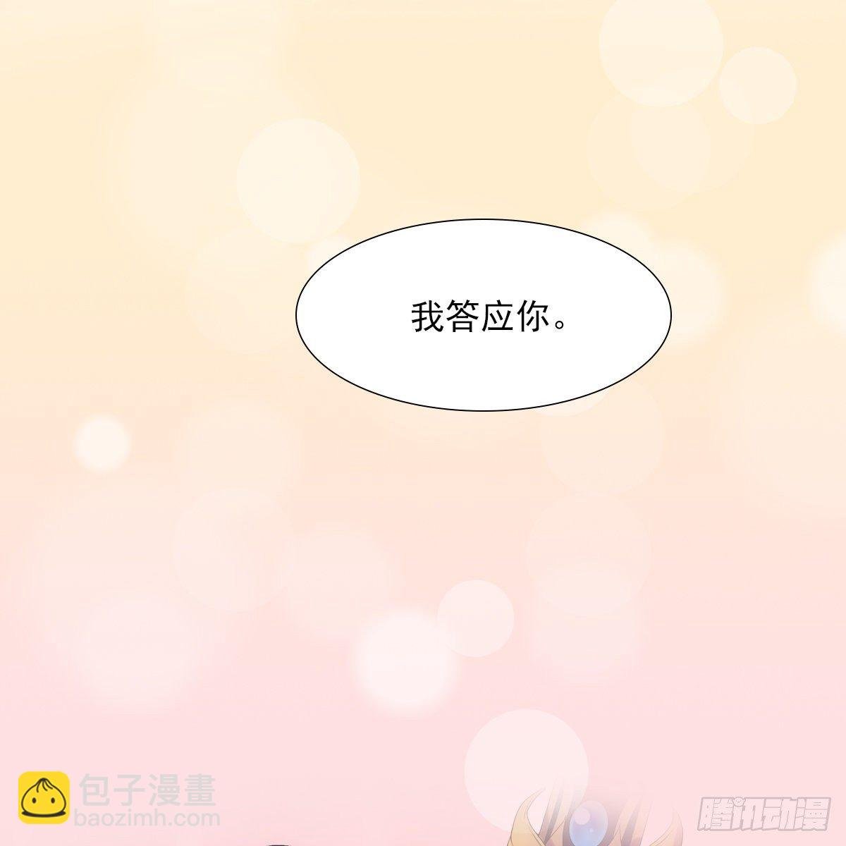 012承诺