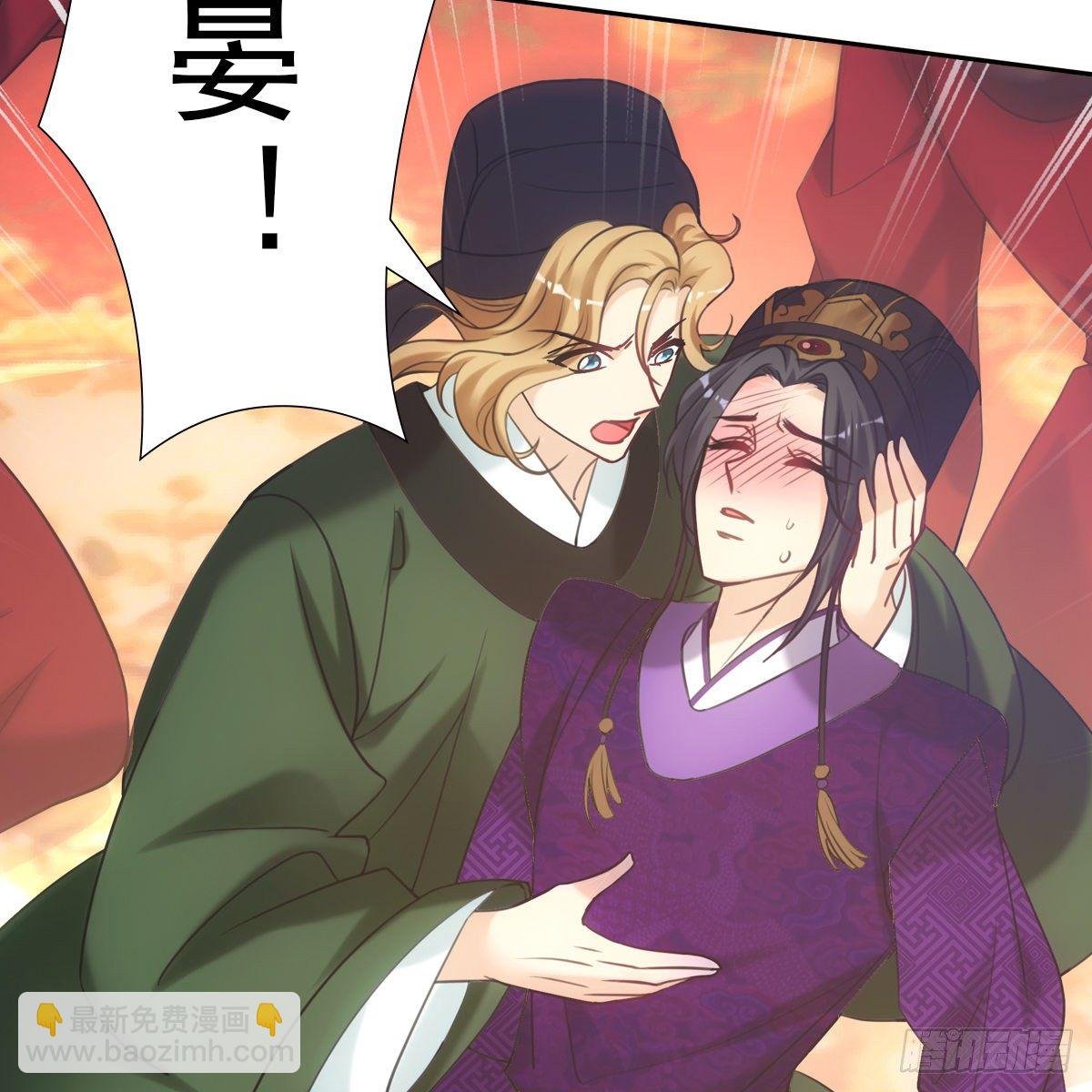 014探病
