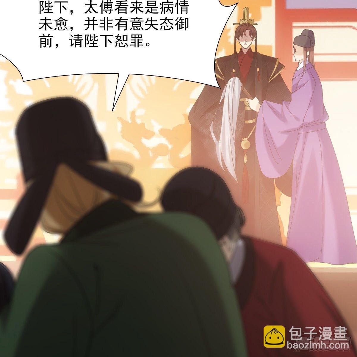 014探病