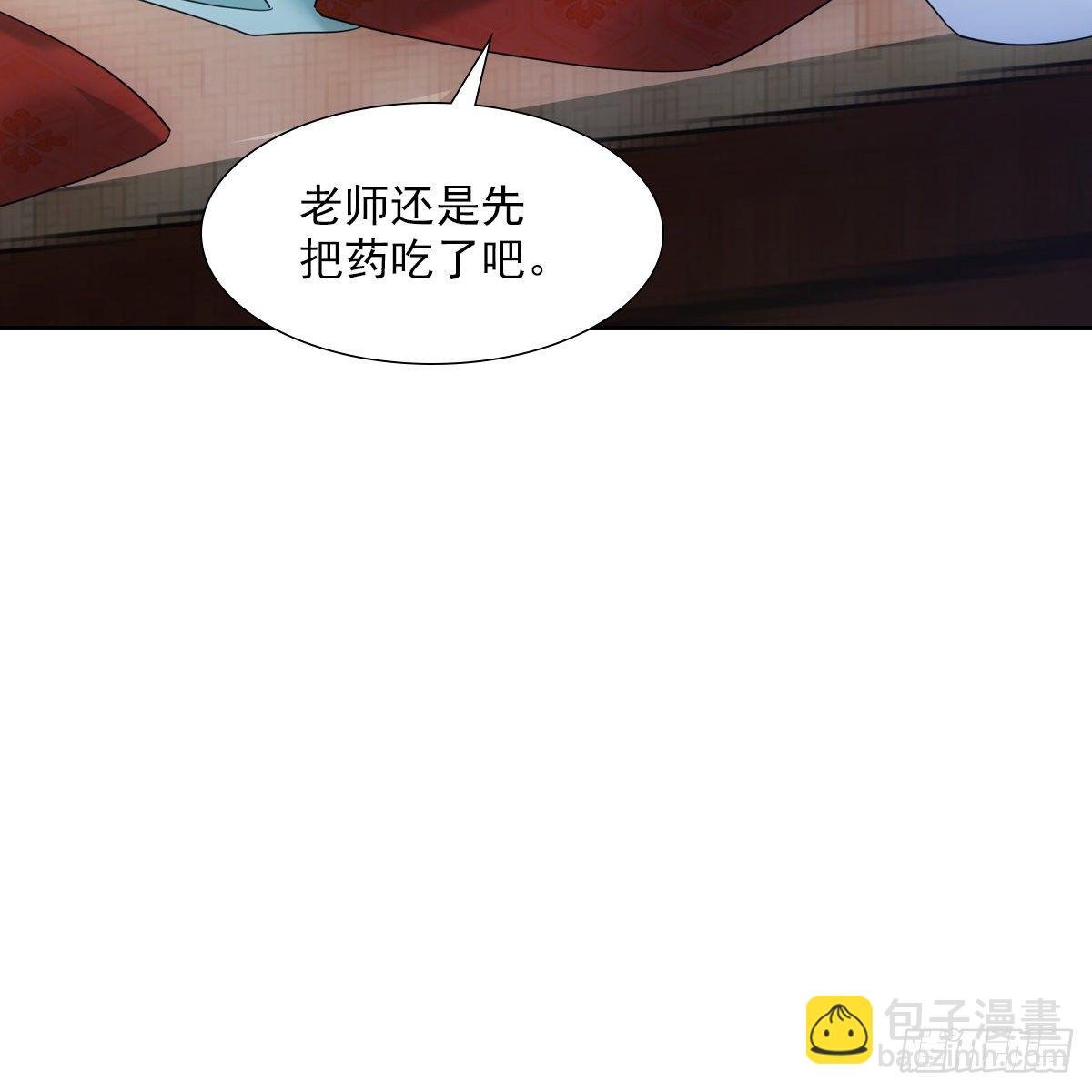 016尊师