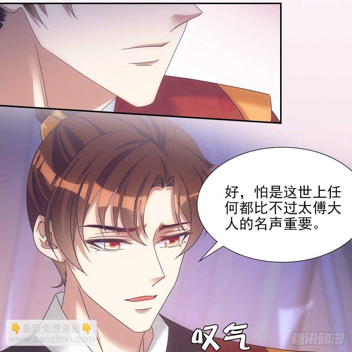 016尊师