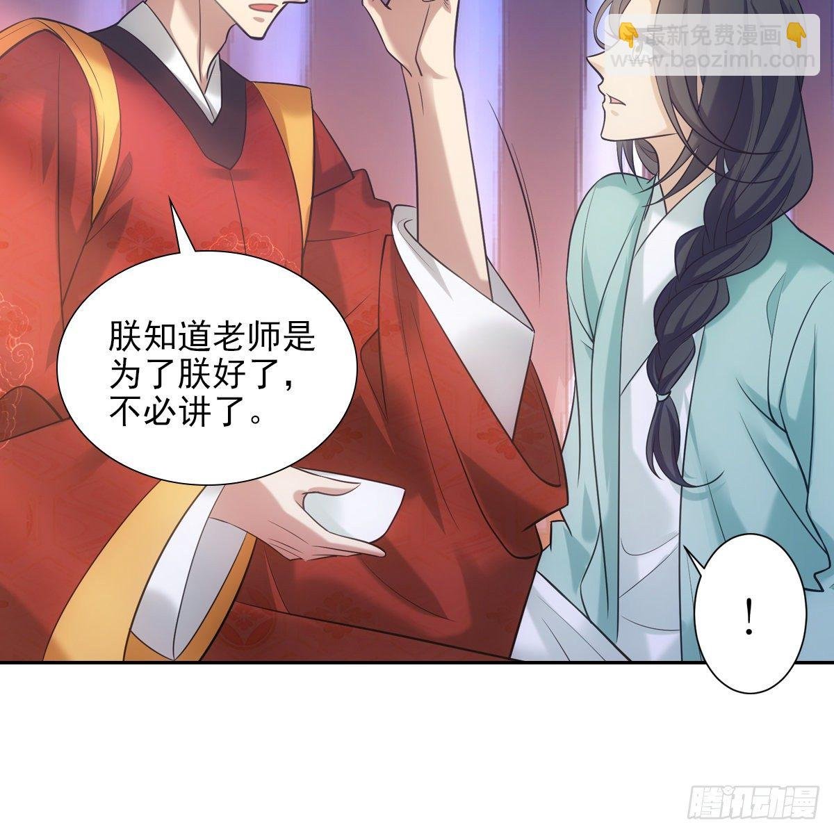016尊师