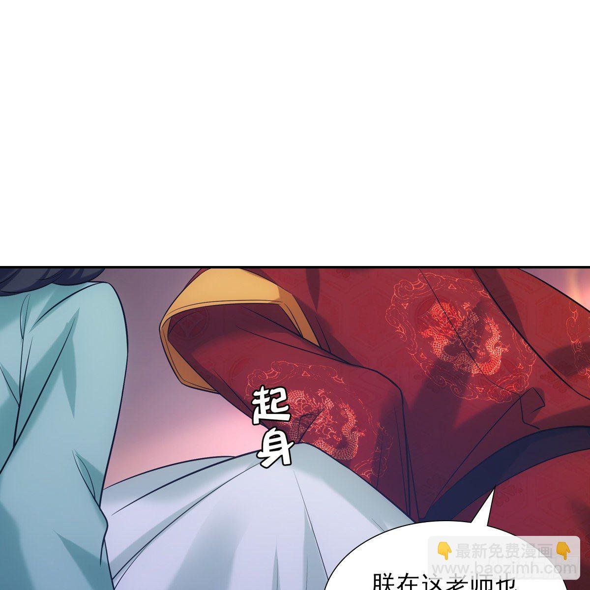 016尊师