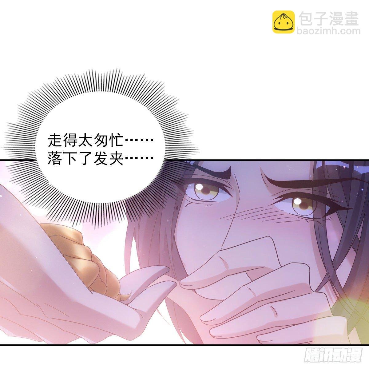016尊师