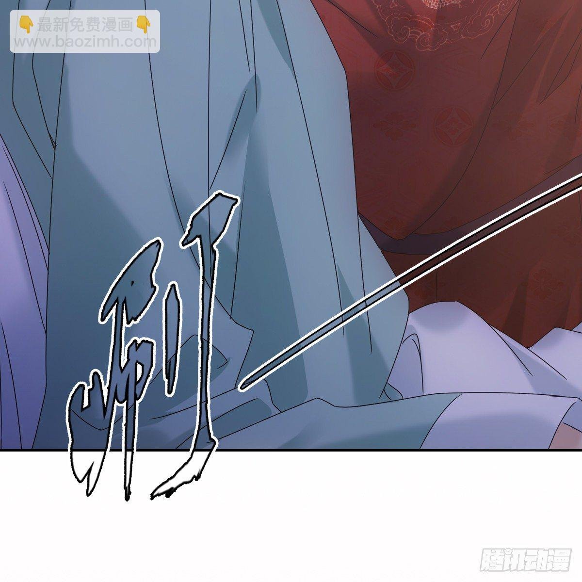 016尊师