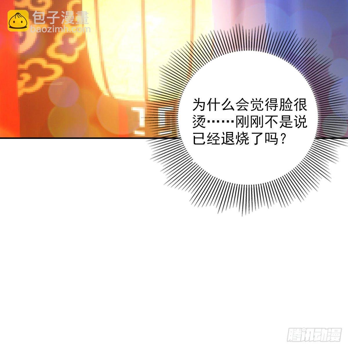 016尊师