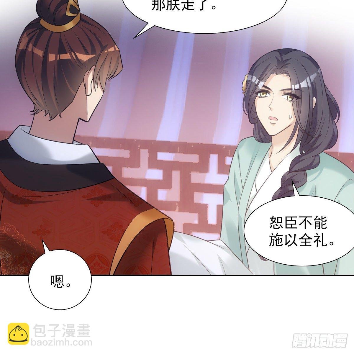 016尊师