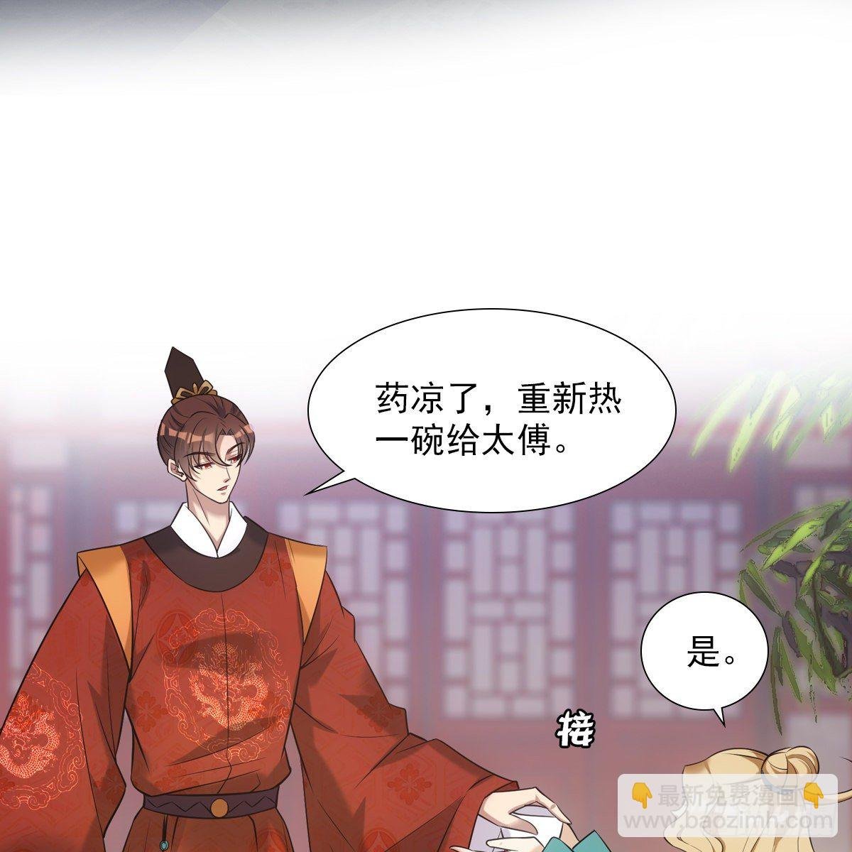 016尊师