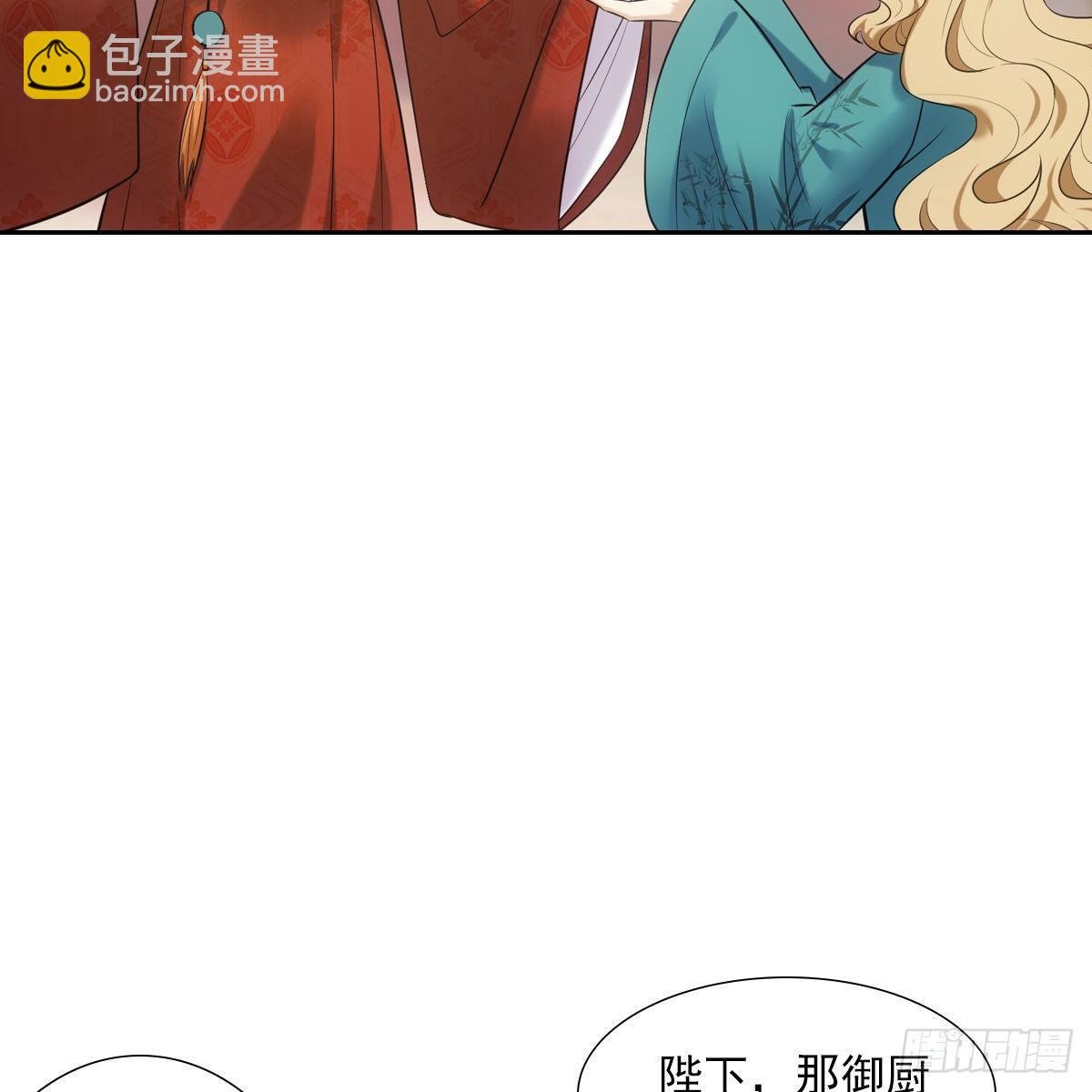 016尊师