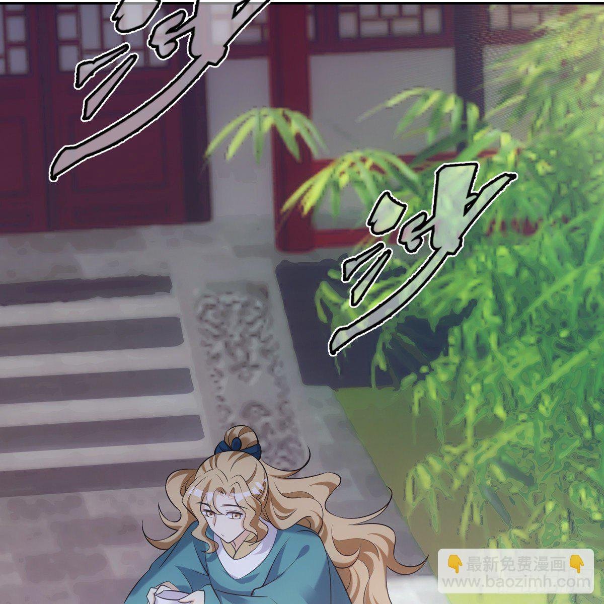 016尊师
