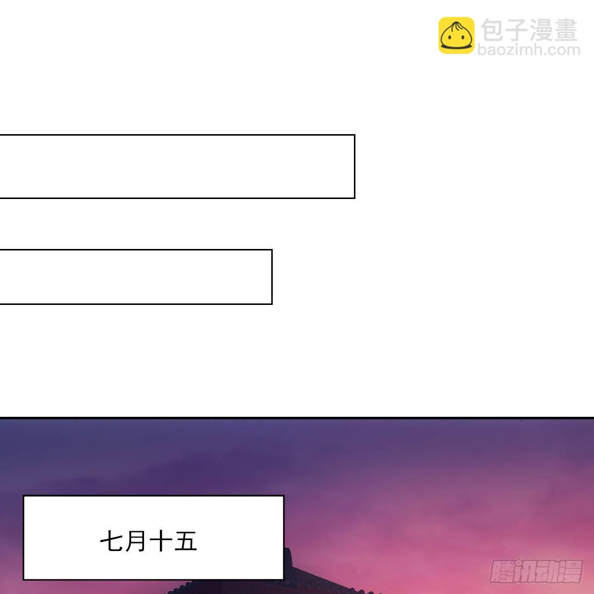 017十五