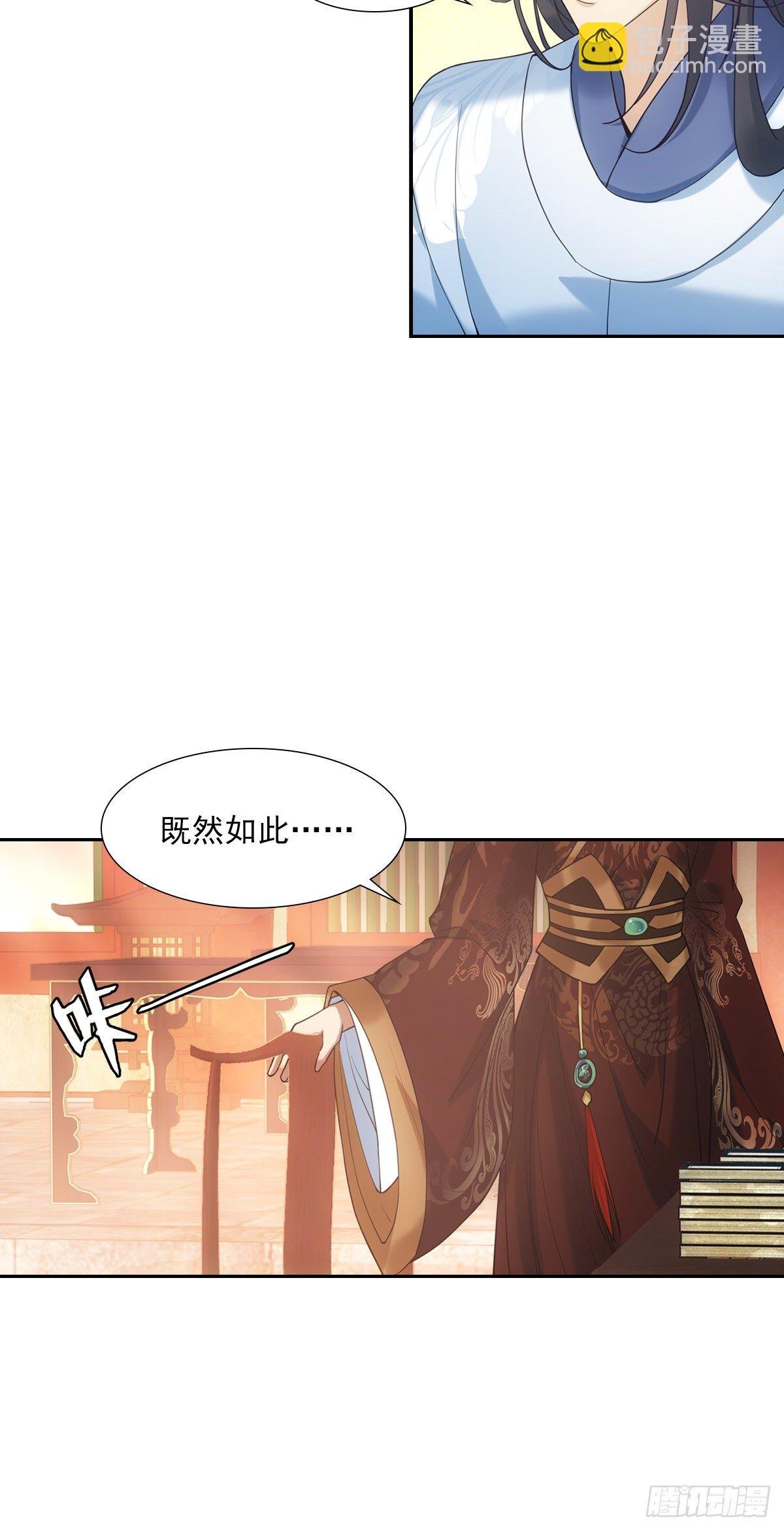 018等我