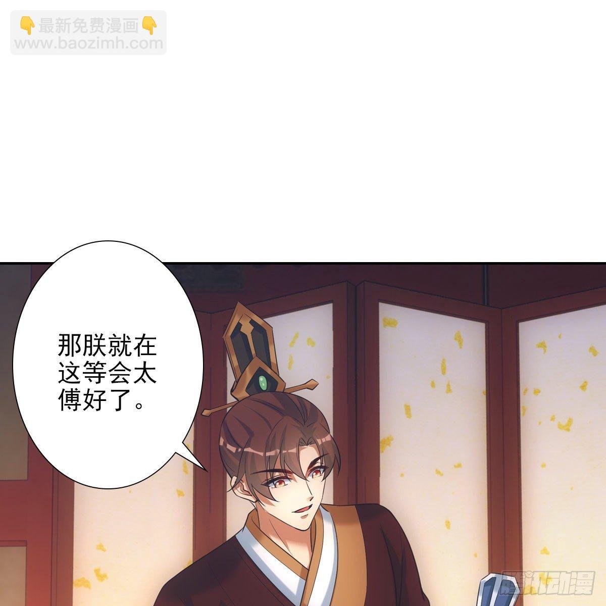 018等我
