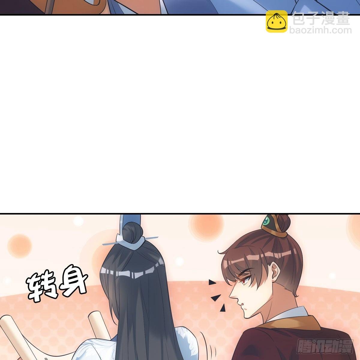 018等我
