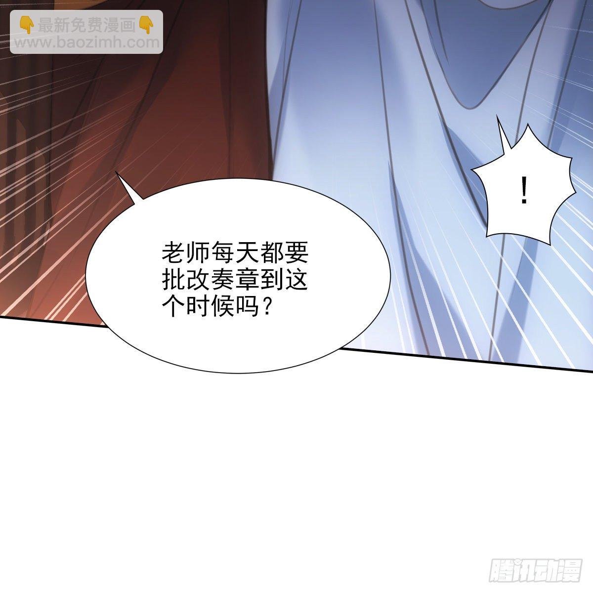 018等我