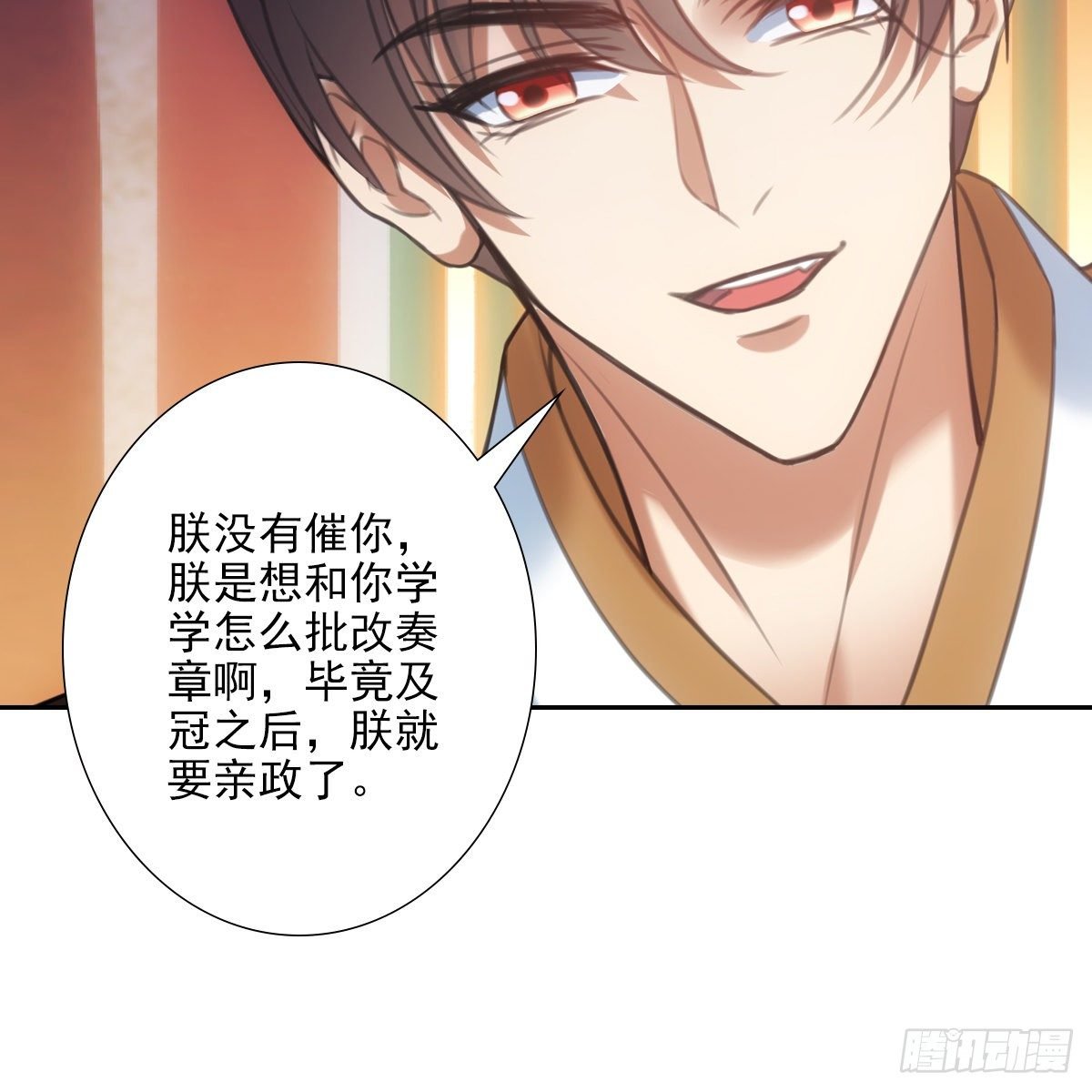 018等我