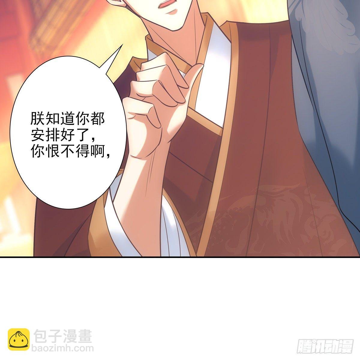 018等我