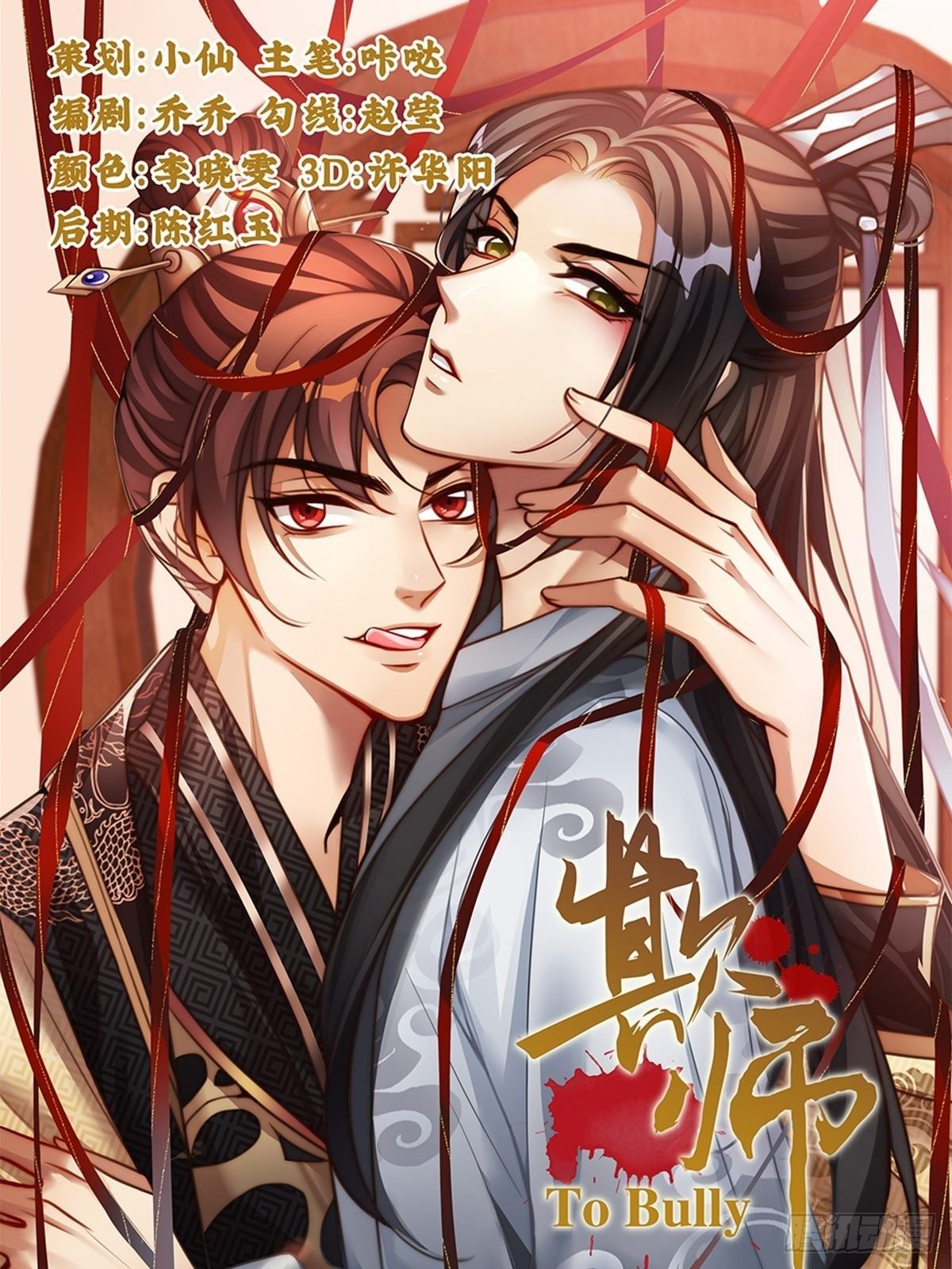 001圆房