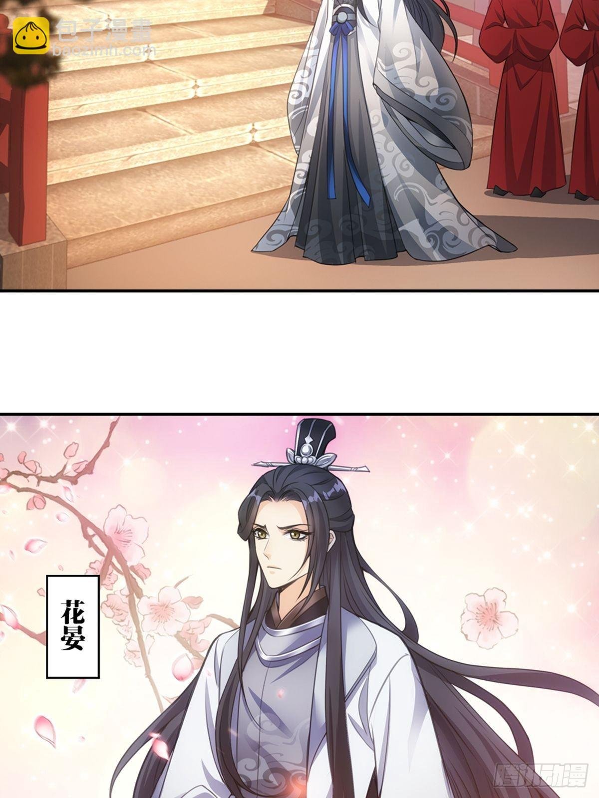 001圆房
