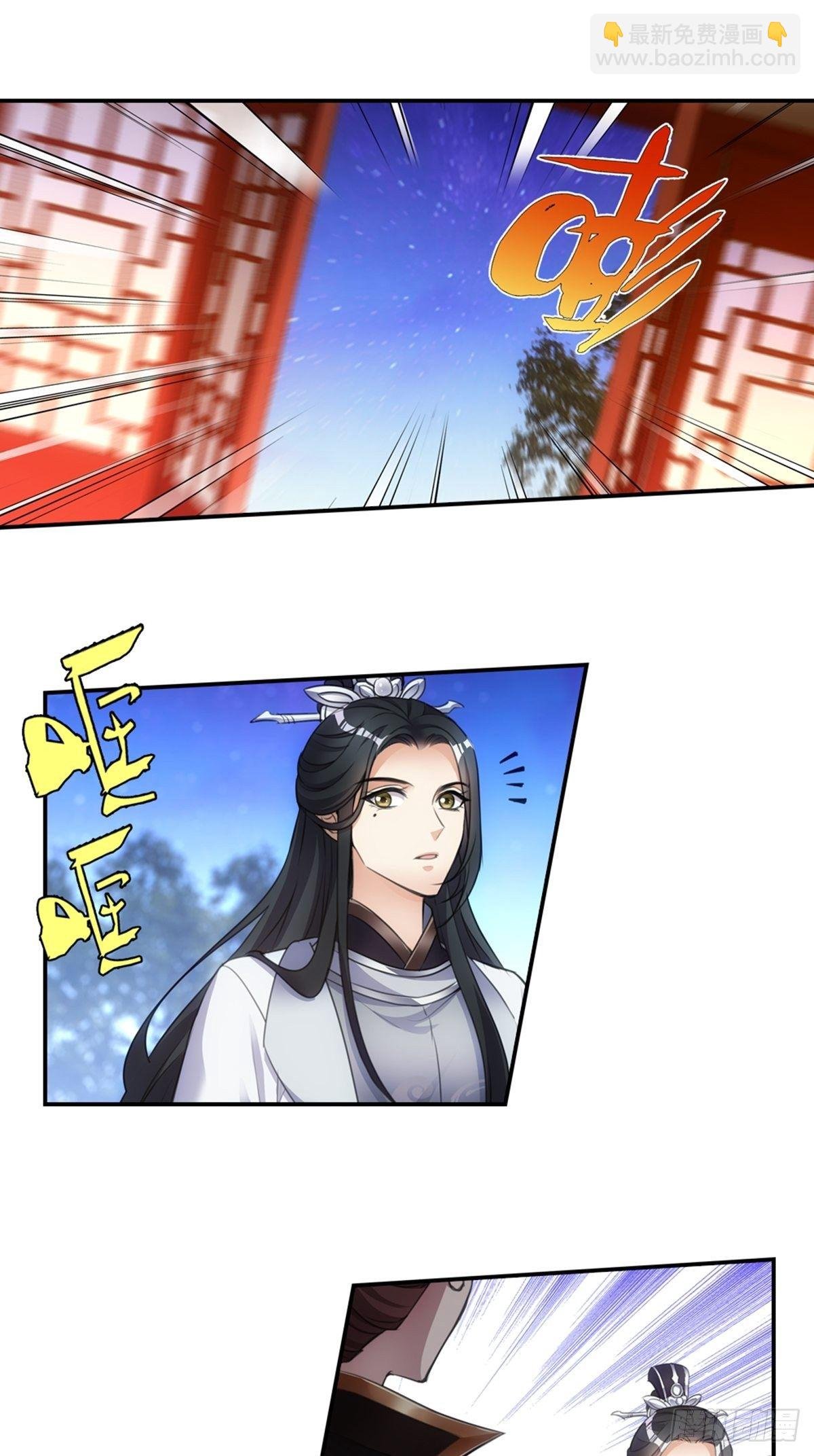 001圆房
