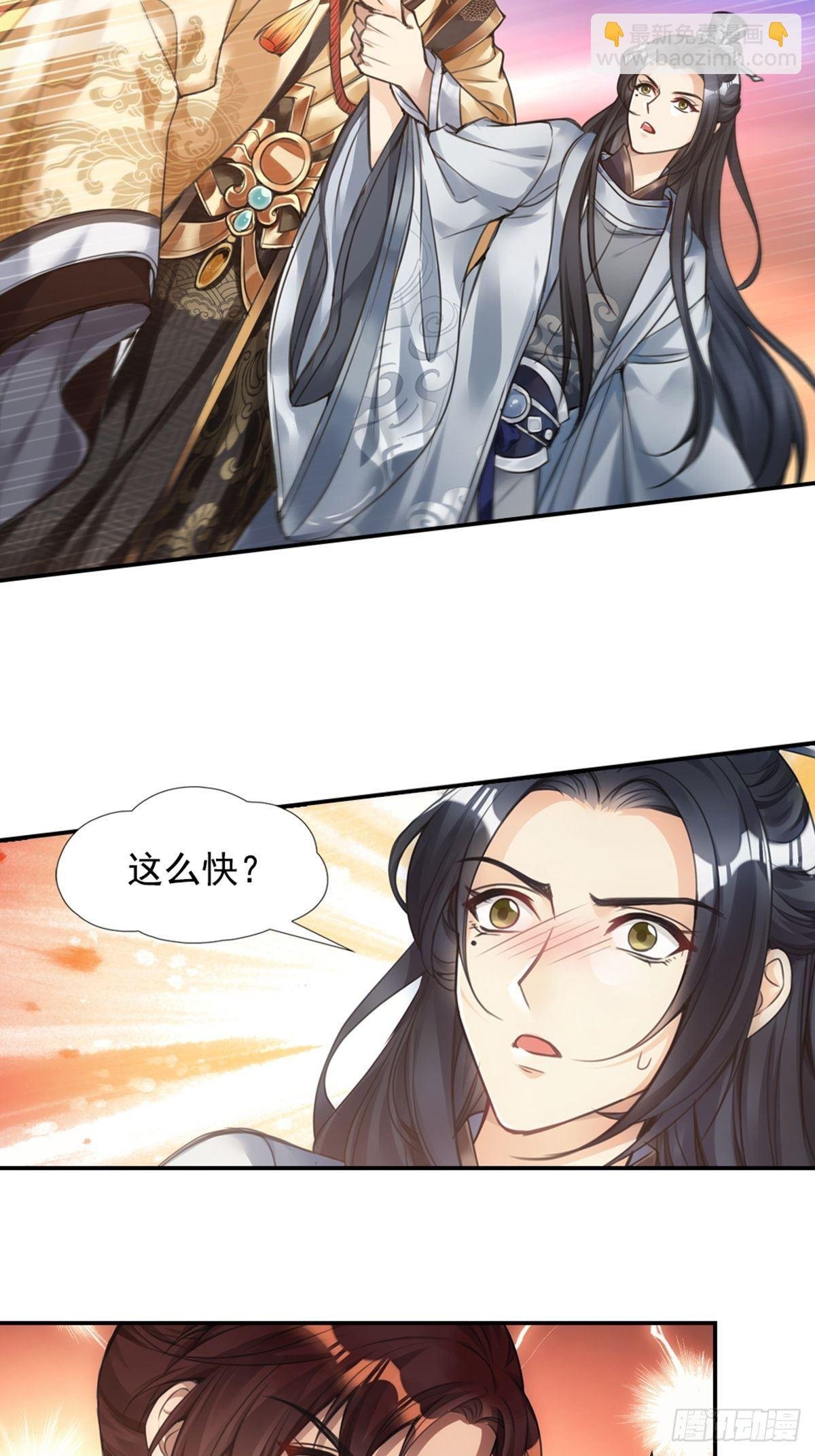001圆房