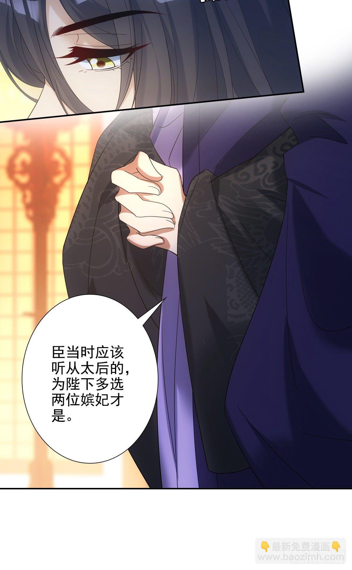 020先帝
