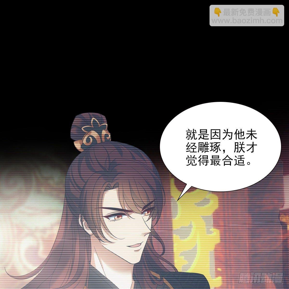 021独眠