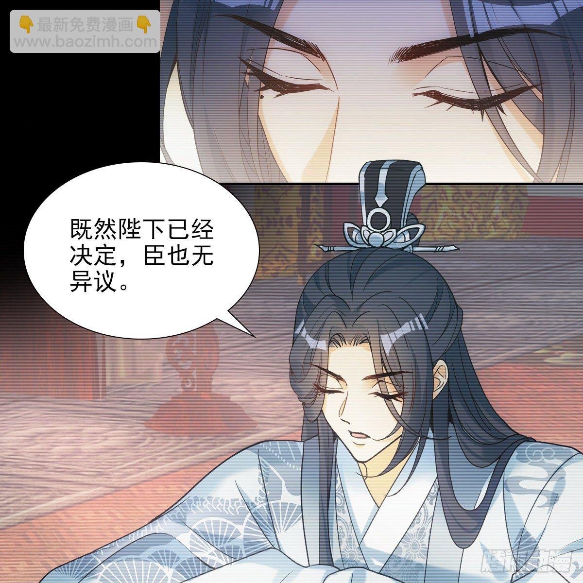 021独眠